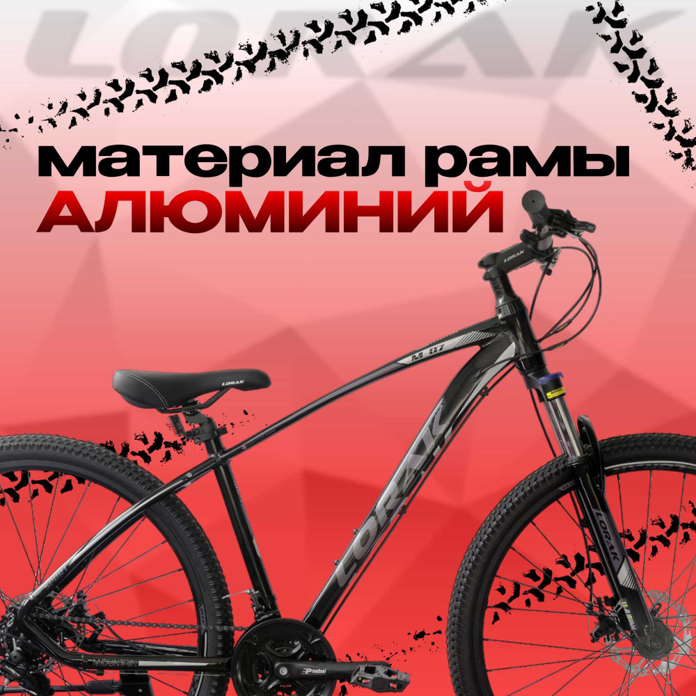 LORAK M-07 Prom Чёрный/Серый 17р (на рост 155-173)