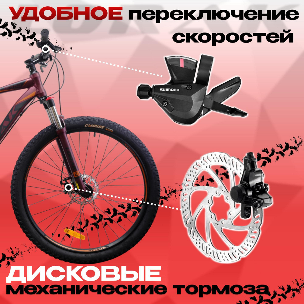 LORAK Safe PLUS 29 Матовый Коричневый