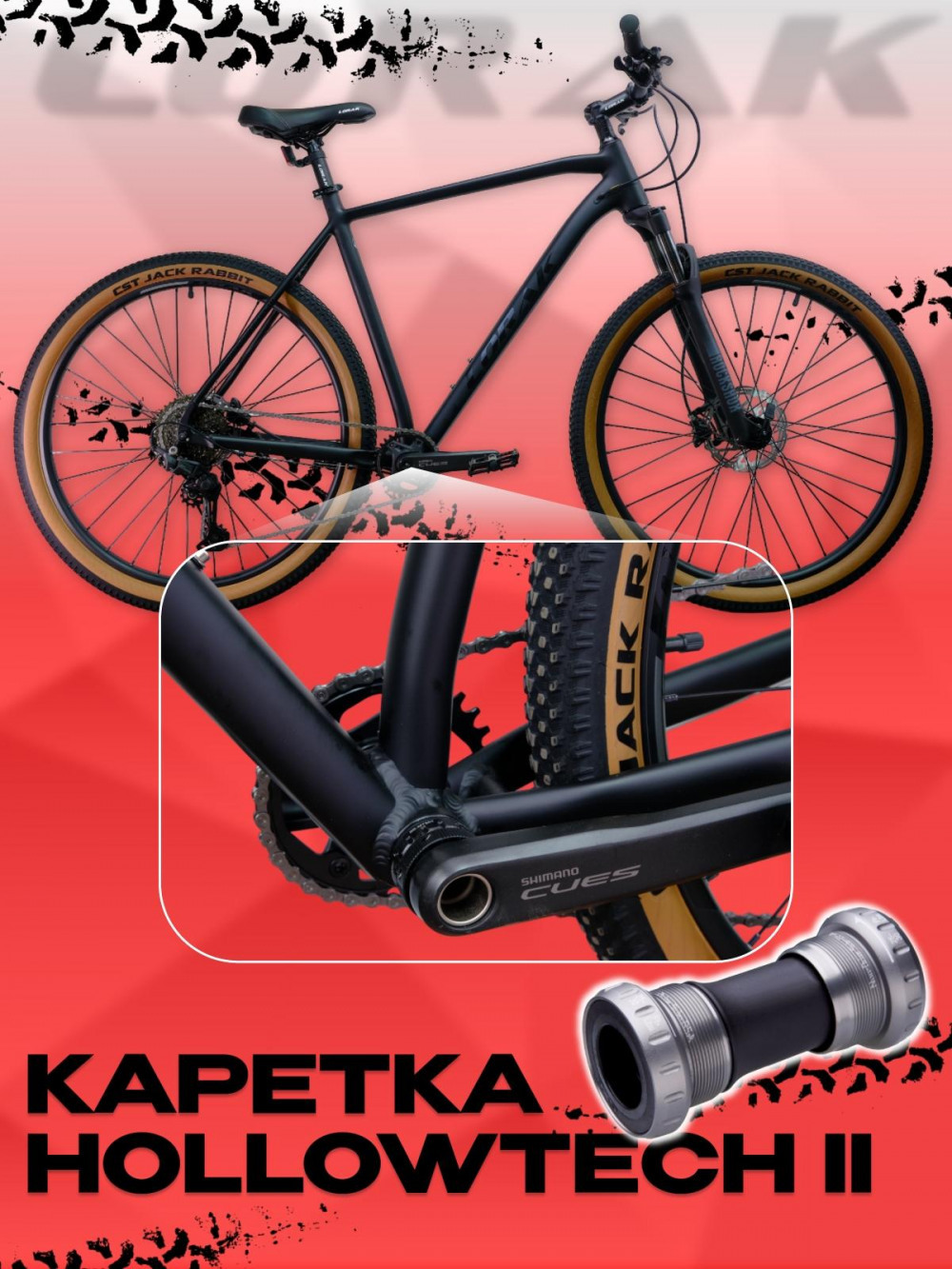 LORAK Sel 9900 Матовый Чёрный 19р (на рост 171-182)